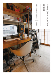 ISBN60204310.jpg