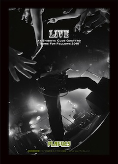 PLAGUES LIVE AT SHIBUYA QUATTRO TOURS FOR FELLOWS 2010 DVD 初回限定版