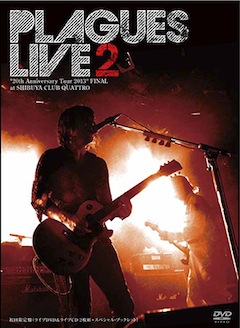 PLAGUES LIVE 2 20th Anniversary Tour 2013 FINAL at SHIBUYA QUATTRO DVD 初回限定版