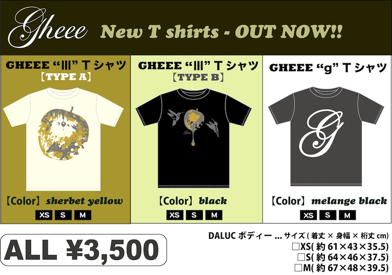 3newtshirts