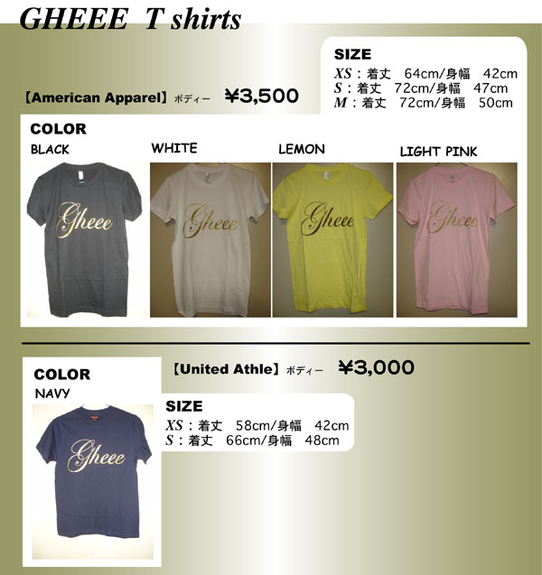 tshirts