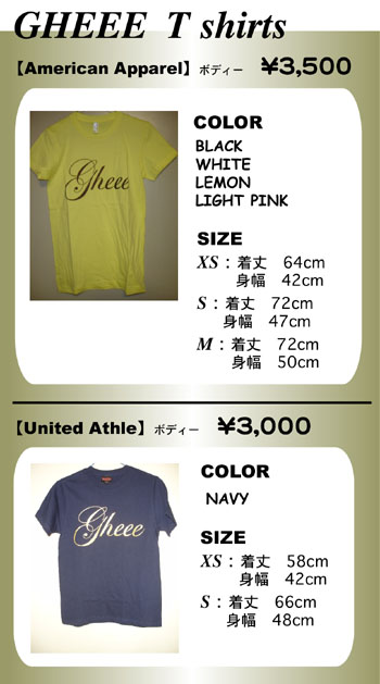 T-shirts