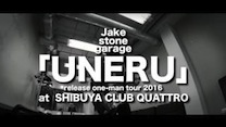 Jakestonegarage 20161205 SHIBUYA CLUB QUATTRO